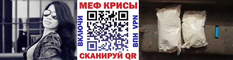 хочу наркоту  Казань  МЯУ-МЯУ мука 