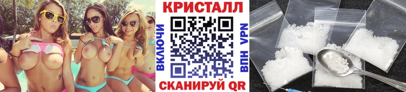 МЕТАМФЕТАМИН Methamphetamine  Казань 