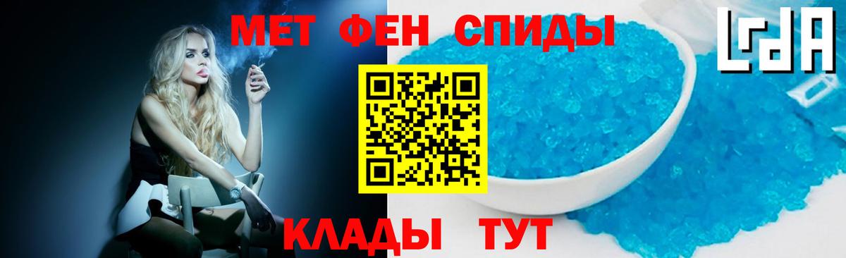 Первитин пудра  Казань 