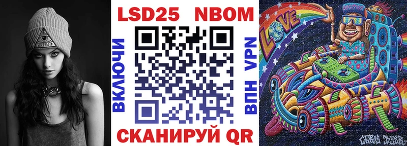 ОМГ ОМГ онион  Казань  Марки N-bome 1,8мг  где купить наркоту 