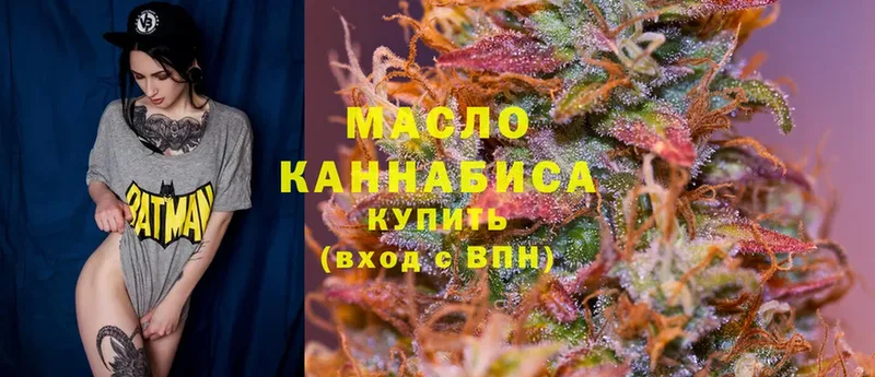 купить   Казань  ТГК Wax 