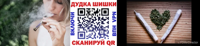 МАРИХУАНА AK-47 блэк спрут как зайти Казань
