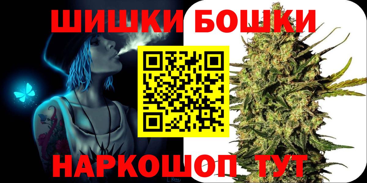 Канабис OG Kush Казань